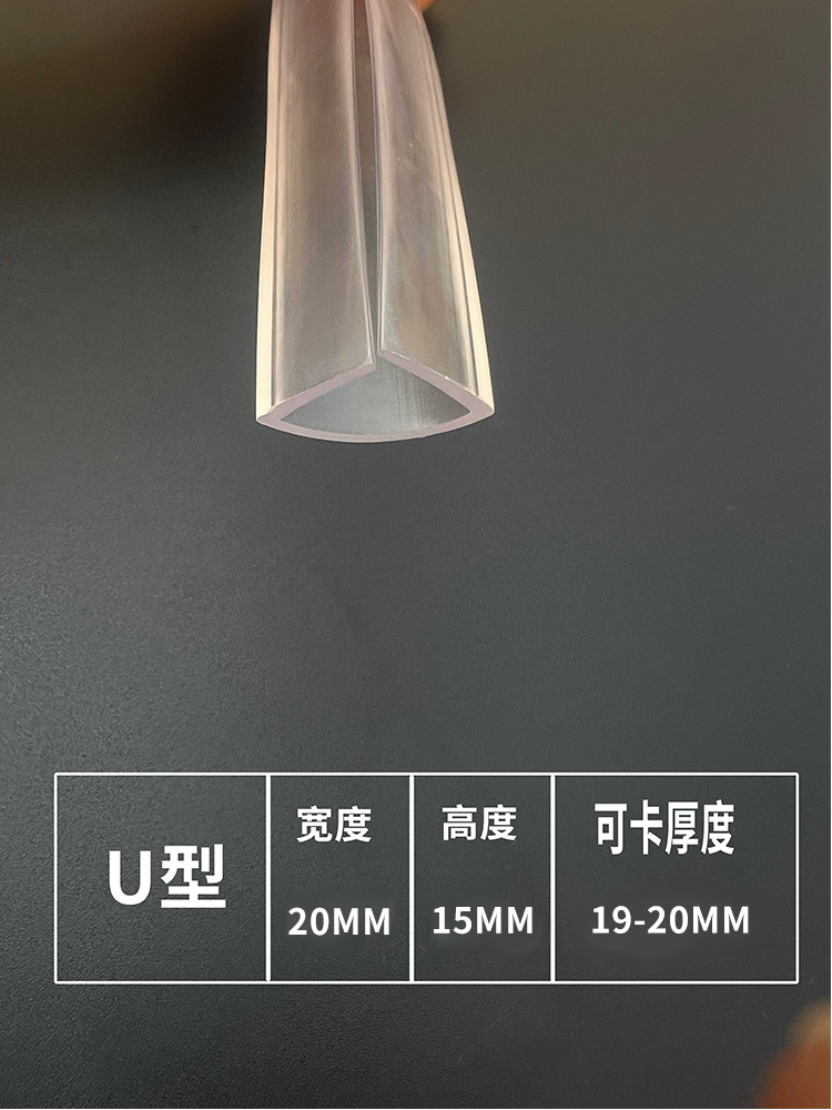 Width 20mm, height 15mm, can be stuck 19-20mm