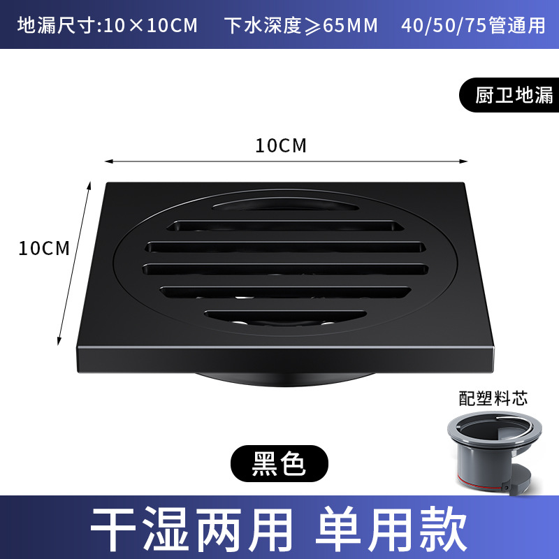 6018 round stripe black-single use