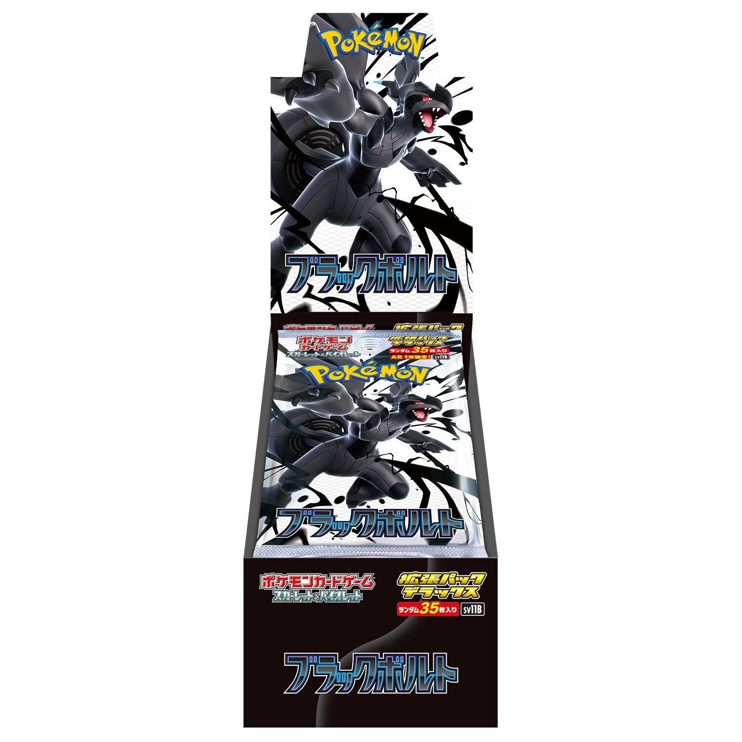 Sv11b dx original film-full box-jet black ford