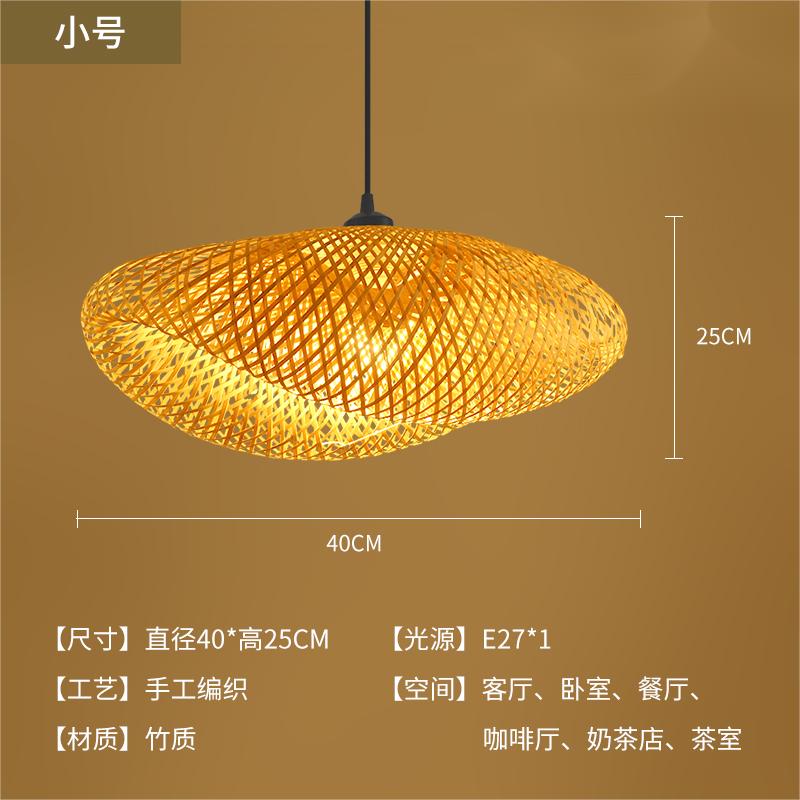 40cm