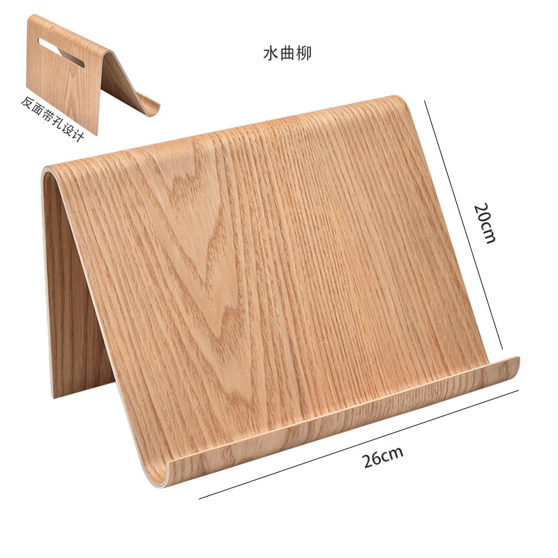 Support pour écran plat (bois de frêne)