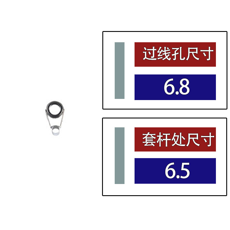 Rod inner diameter -6.5