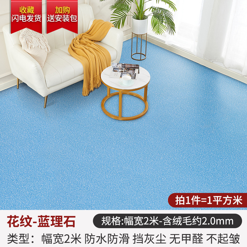 Oxford leather fluff 20mm-blue stone, 1m