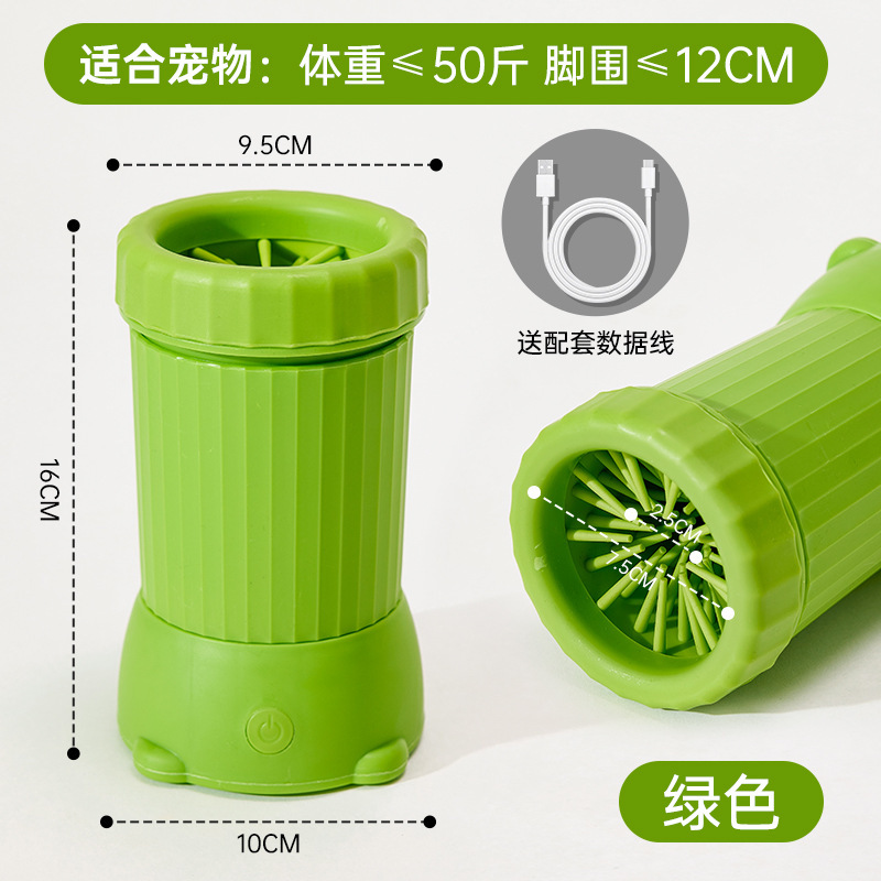 Tazza elettrica per lavaggio piedi verde