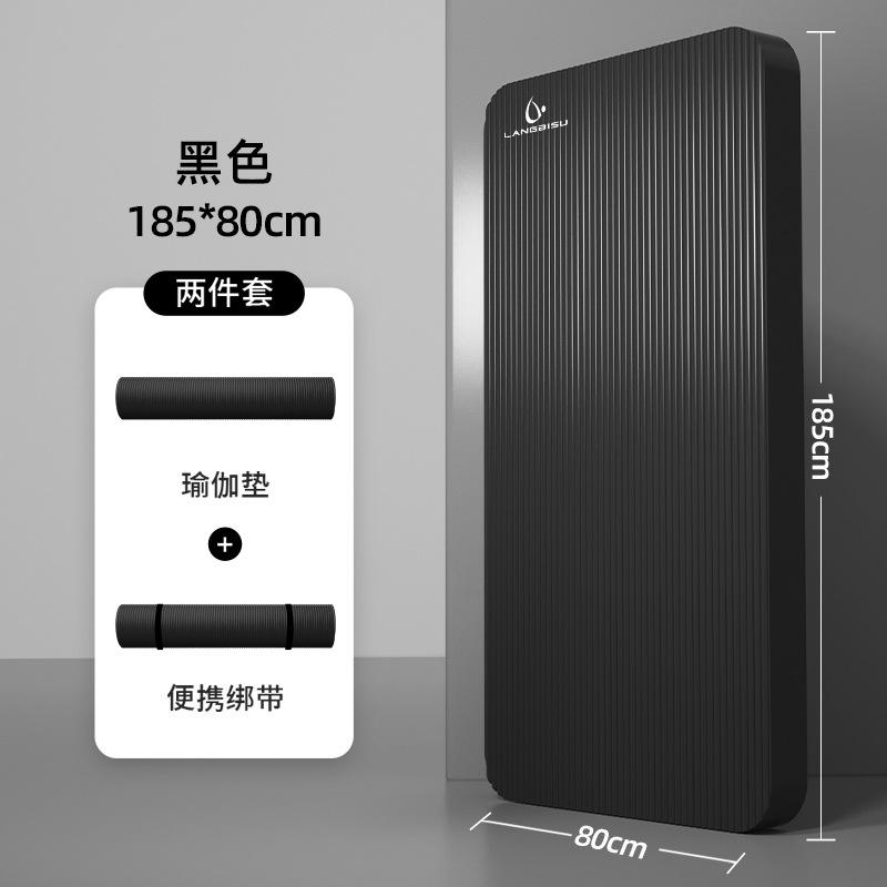 Tapis de yoga noir haute densité avec sangle en maille, 185*61cm.