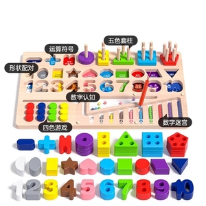 6 in 1幼児モンテッソーリおもちゃキットシェイプソーターカウントカラーマッチングゲーム子供カラーとナンバー迷路ボード - Product Image 3