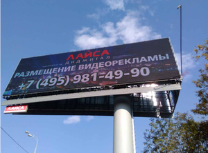Светодиодный знак наружный полноцветный двухсторонний СВЕТОДИОДНЫЙ программируемый цифровой знак со светодиодными вывесками - Product Image 3