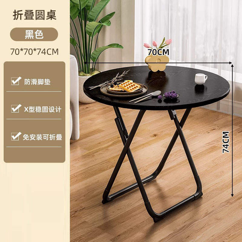 La table entière est 70 ronde noire