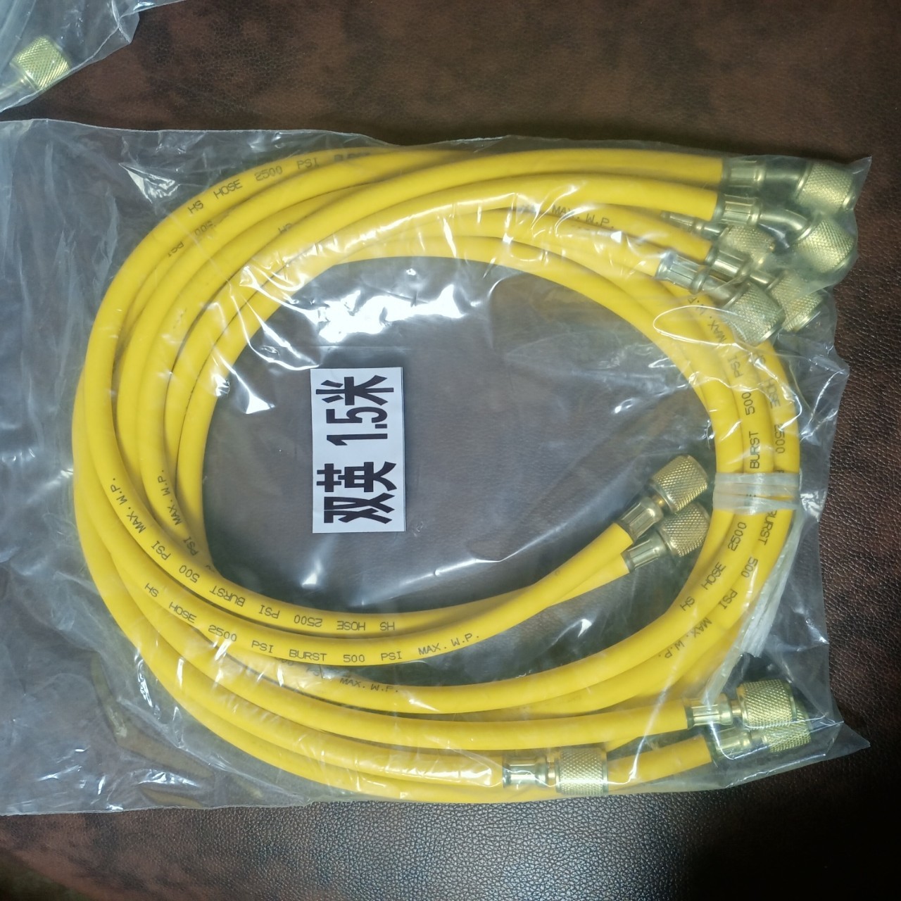Tube de charge de réfrigérant