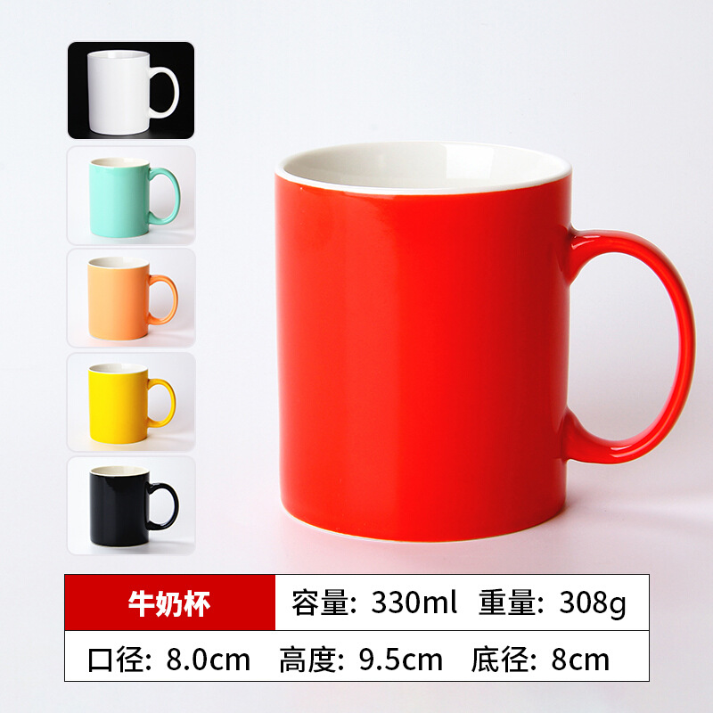 Customized Cup No. 11