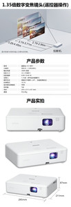 Projector for (EPSON) CB-X06 Projector Projector Office Training <strong>Standard</strong> Definition XGA3600 <strong>Lumens</strong> Sliding - Product Image 2