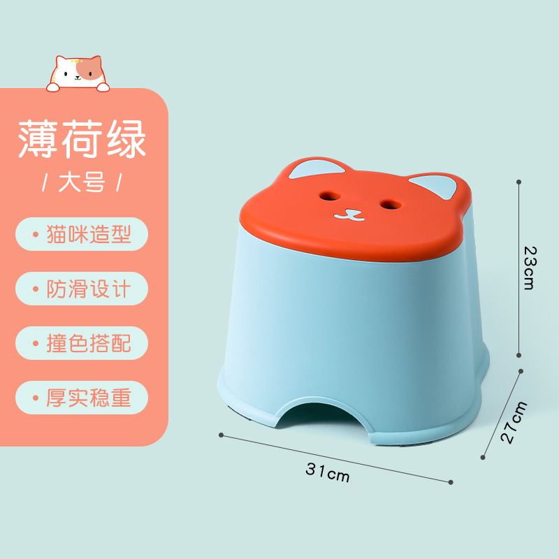 W7056 - Large Mint Green (Red)