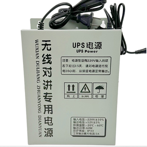 Лифт беспроводной домофон UPS источник питания 12V Аварийное резервное питание для лифтовой системы связи - Product Image 3