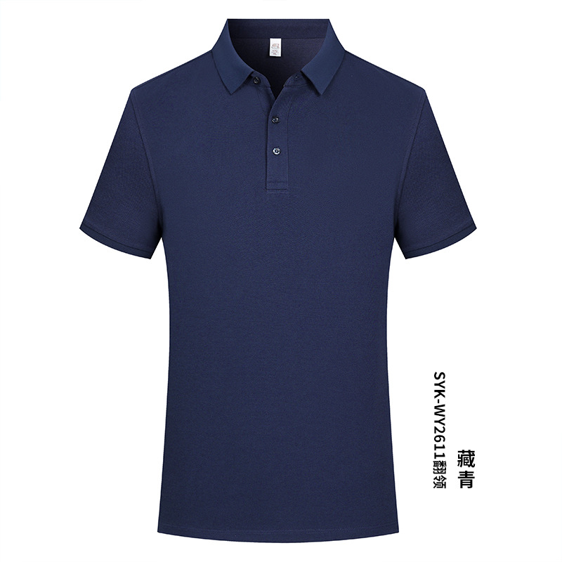 Dark blue SYK-WY2611