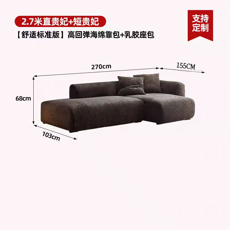 Straight concubine side concubine 270cm