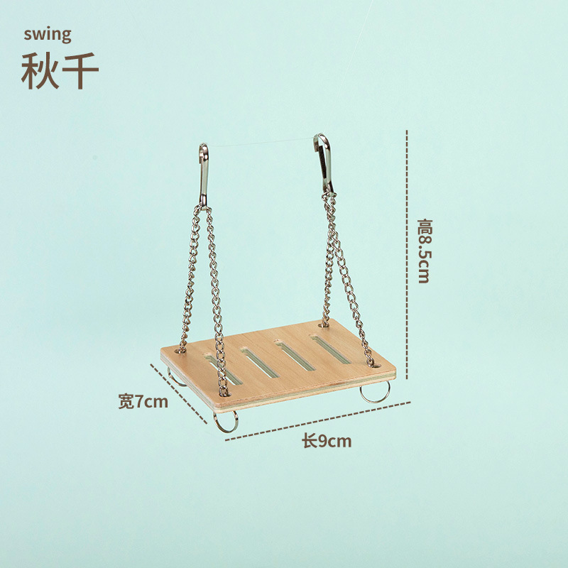 solid wood swing