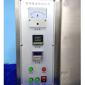 UV ışık hızlandırılmış yaşlanma test cihazı, çevre iklim hava uv lamba test odası için güneş radyasyonu test - Product Image 3
