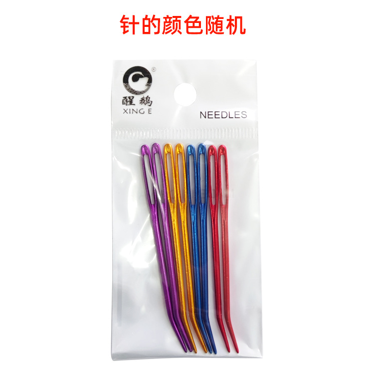 Awakening goose bag 4 colors, a total of 8 pcs