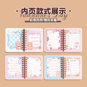 减压流沙线圈书减压笔记本ins高价值小学生奖品口袋书 - Product Image 5