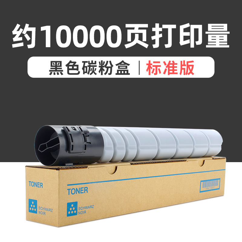 ตลับหมึก F11A ความจุ 10,000 หน้า