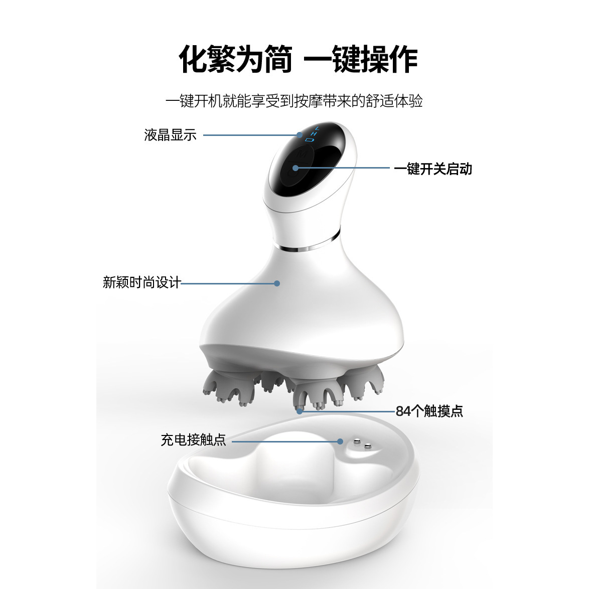 K-101 Vibration Kneading)