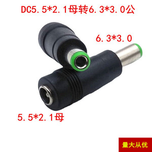 Factory <strong>Direct</strong> Supply for Toshiba Laptop Power Adapter DC Converter 5.5x2.1 Female 6.3*3.0 Male PC for UK/<strong>AU</strong>/EU for Computer Use - Product Image 6