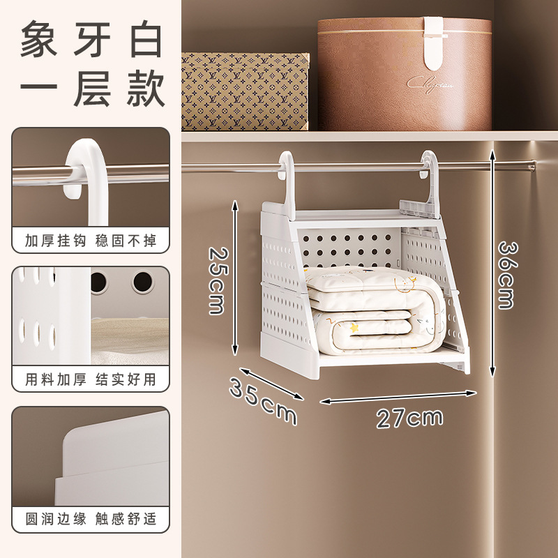 One layer - ivory white