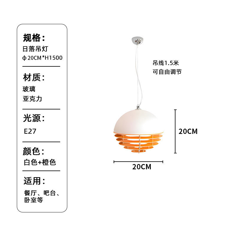 20cm