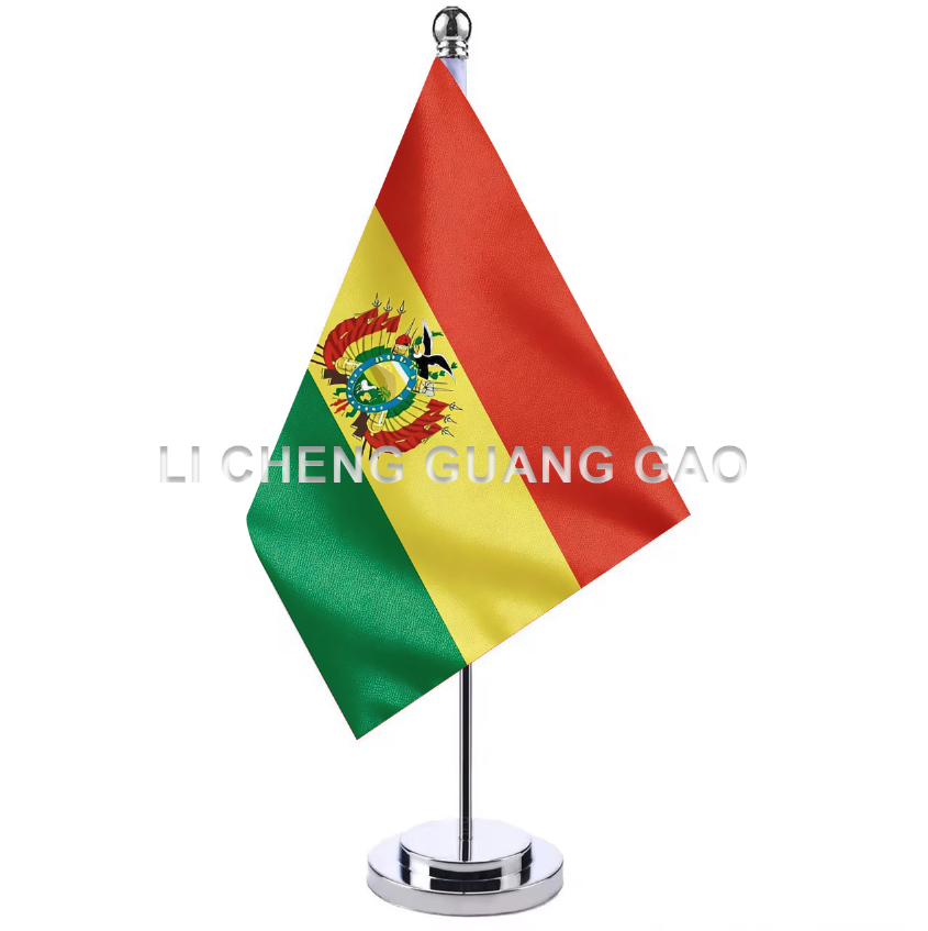Bolivia
