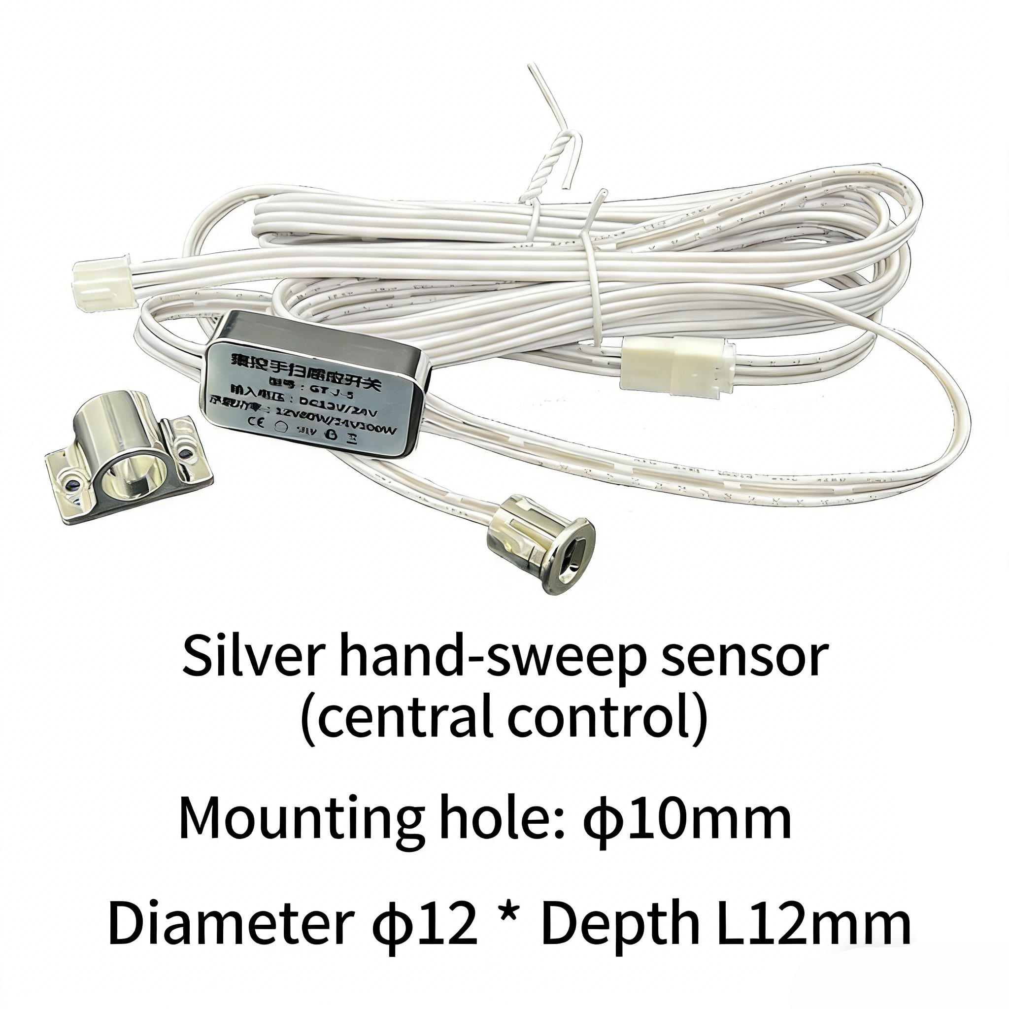 Centralized control hand sweep induction switch