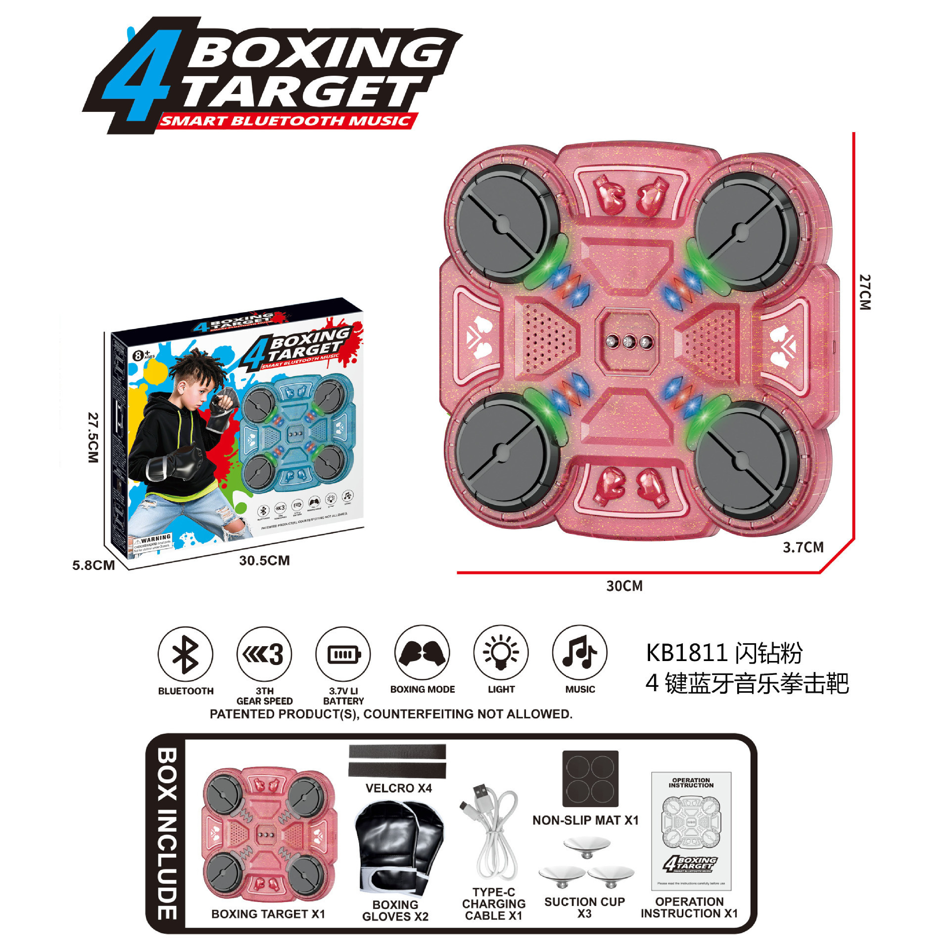 KB1811-4 Key Boxing Target - Diamond Powder