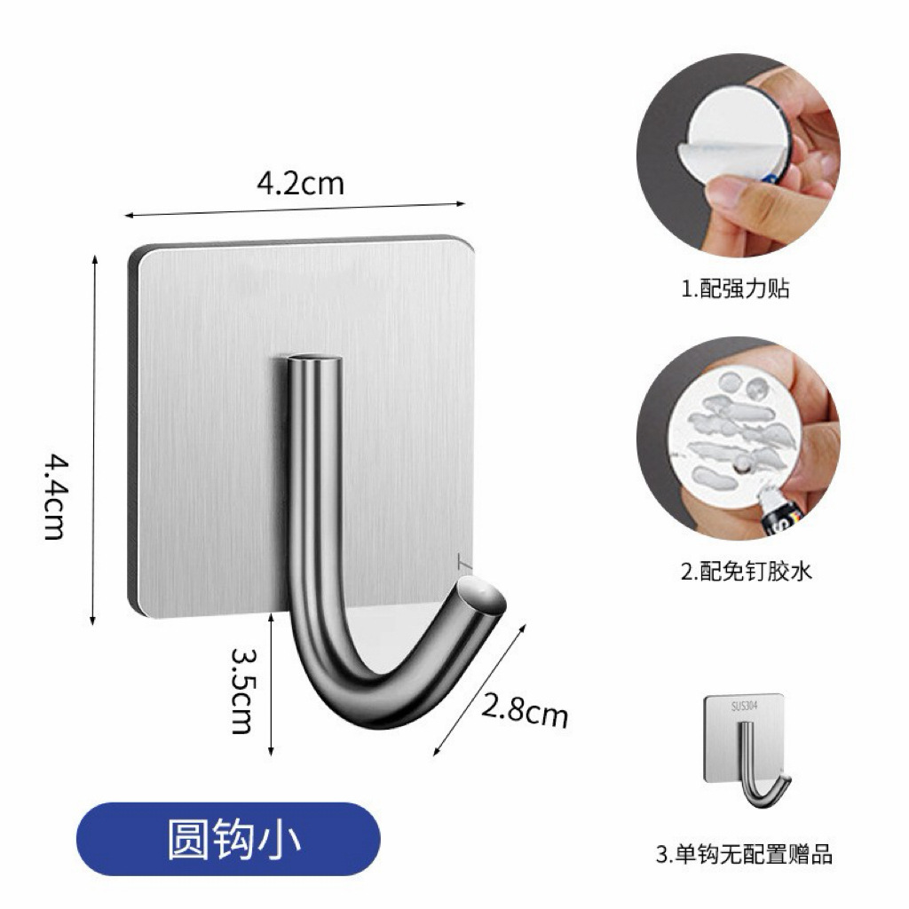 201 Small Round Single Hook (4.2cm base)