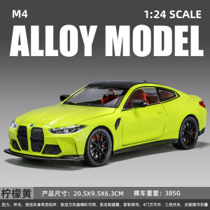 124 voiture en or conservera m4-box-jaune citron
