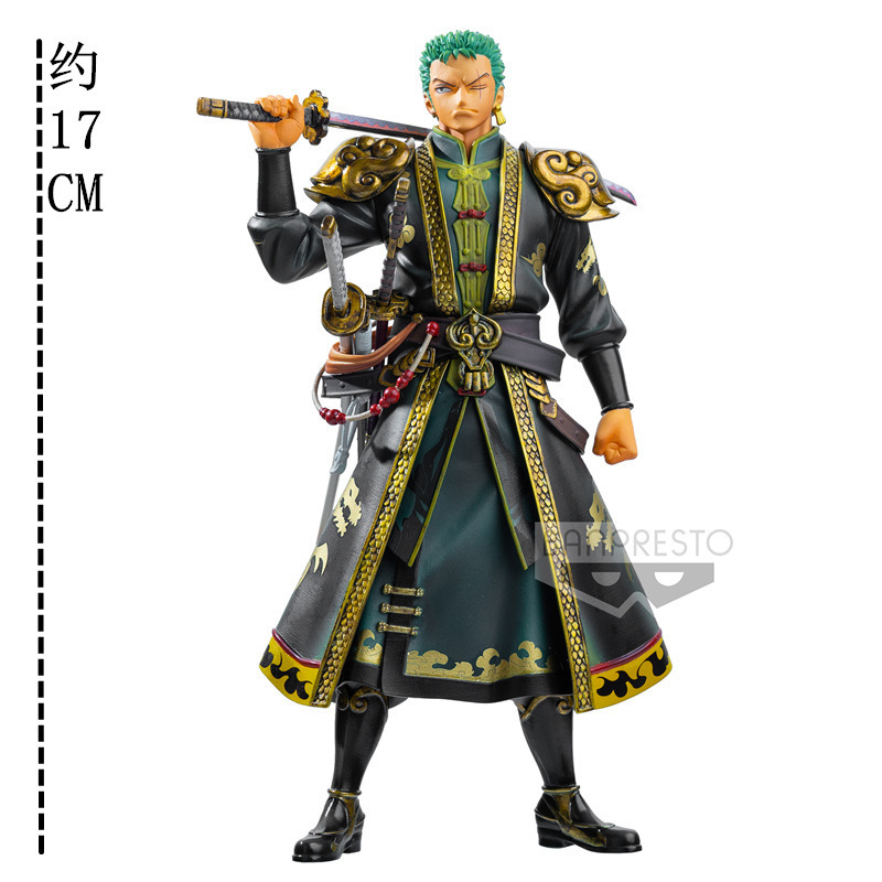 Suolong de style chinois (boîte de couleur du sac)