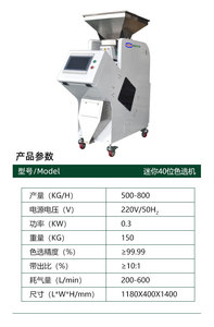 Selezionatrice di colori prodotta in cina - Product Image 5