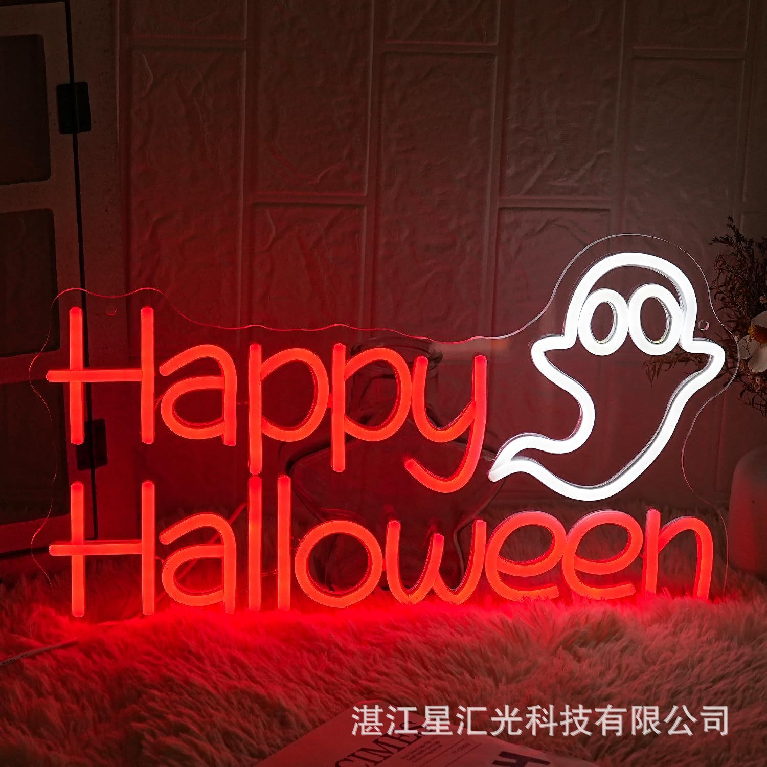 Feliz Halloween43x24cm