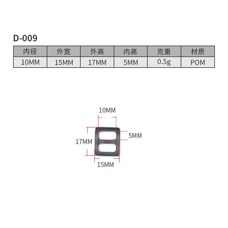 D009-10มม.