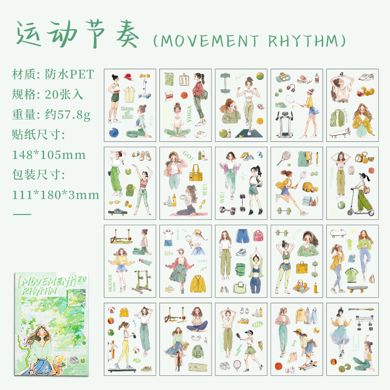 C Rhythm of Movement