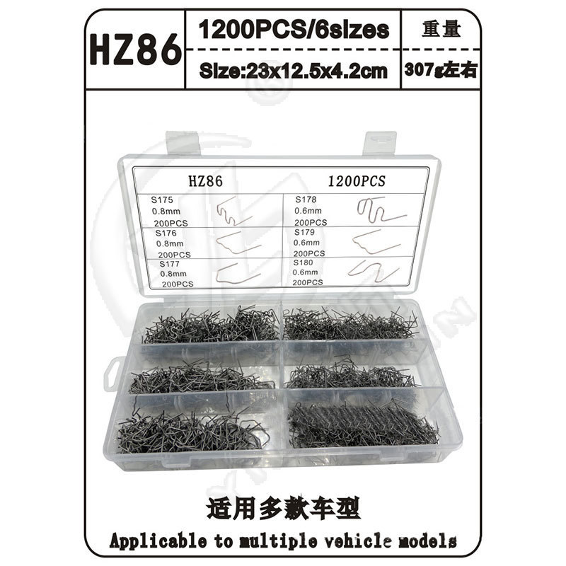 HZ86-1200 pièces