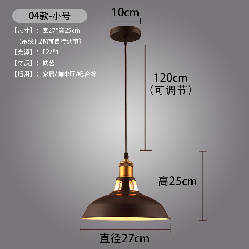 04 model 27cm