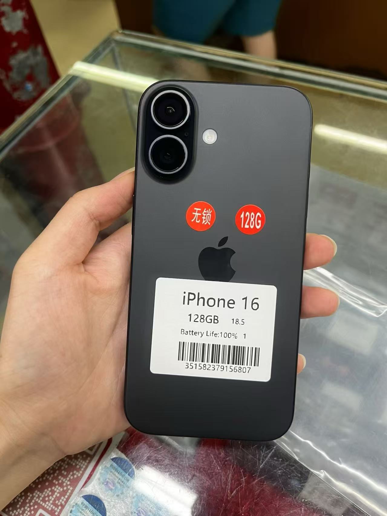IPhone 16