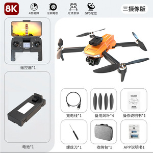 Ht926 fırçasız katlanır Drone GPS otomatik dönüş çift atış hava Quadcopter uzaktan kumanda uçak yeni başlayanlar için - Product Image 5