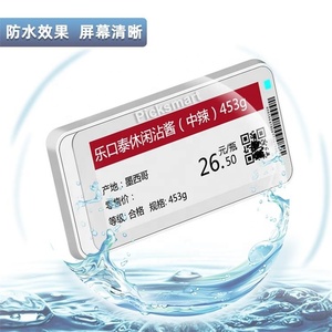 Picksmart ODM 2.9นิ้ว3สี eink ป้ายอิเล็กทรอนิกส์ ESL eink ป้ายราคา5.0อิเล็กทรอนิกส์ขายปลีกดิจิตอลสีแดง - Product Image 6