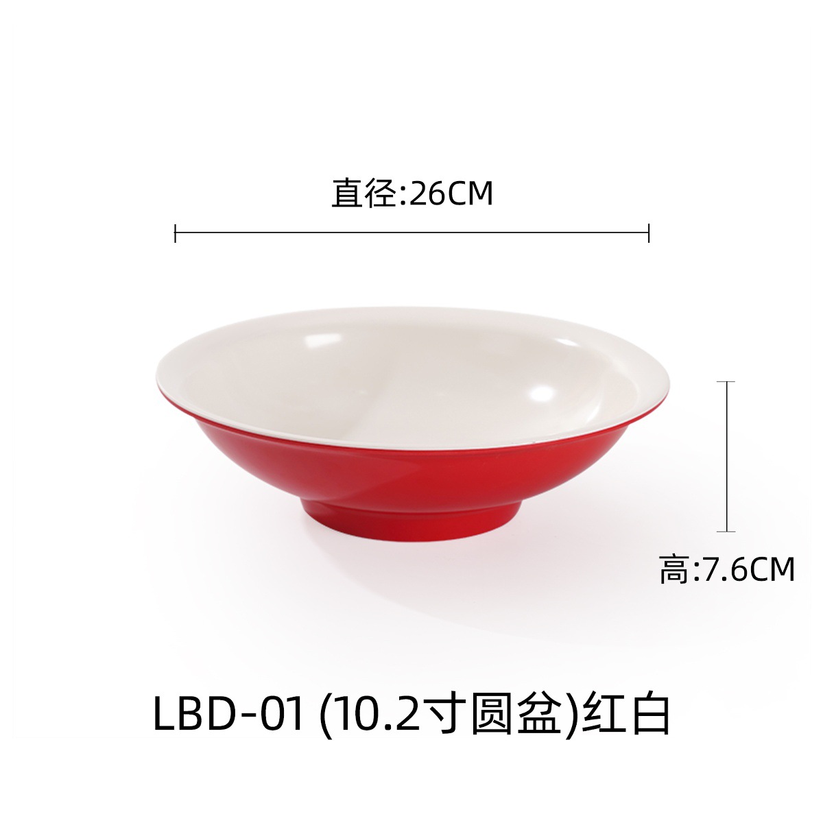 LBD-01 10.2-inch round basin, red and white