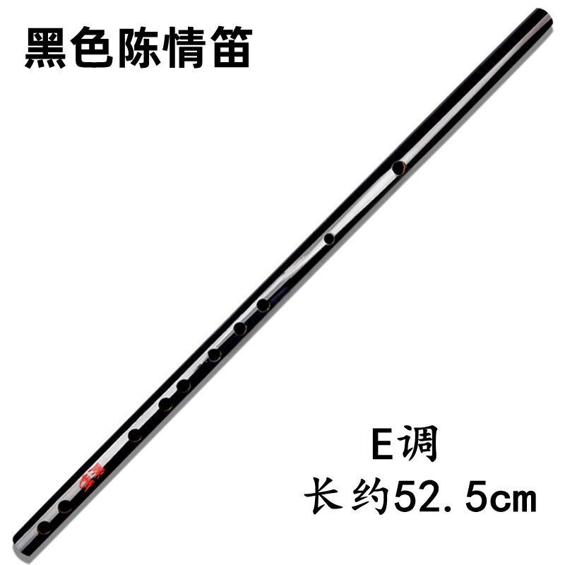Black chenqing e key single flute