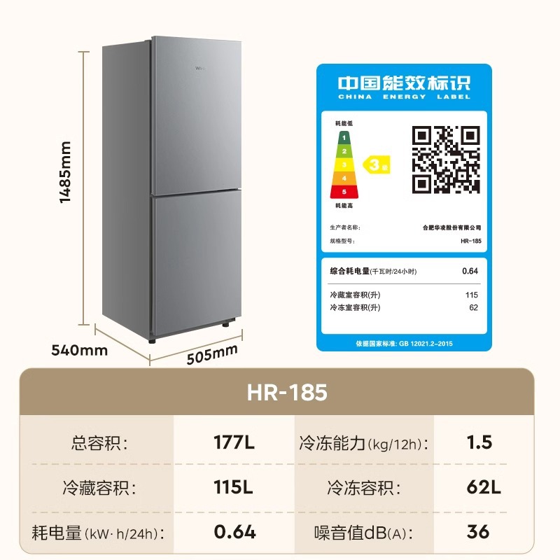HR-185 177L HR-185 177L Acier Titane Gris - Starlight
