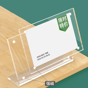 <span class=keywords><strong>Acrylic</strong></span> dấu hiệu chủ Máy tính để bàn giá tấm cửa hàng giá tag với nam châm cho thông báo <span class=keywords><strong>menu</strong></span> giá tấm ảnh - Product Image 3