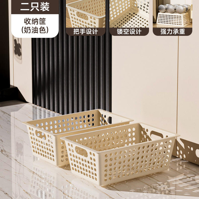 Lot de 2 - Couleur crème