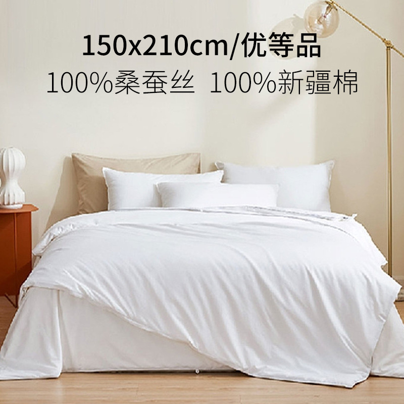 Housse intérieure 150x210cm de qualité supérieure-100 coton