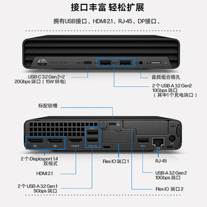 ProDesktop <span class=keywords><strong>400</strong></span> g9 dm מיקרו שלדה מיני-מחשב שולחני מארח יחיד מארח [מקלדת מקורית + עכבר] - Product Image 2